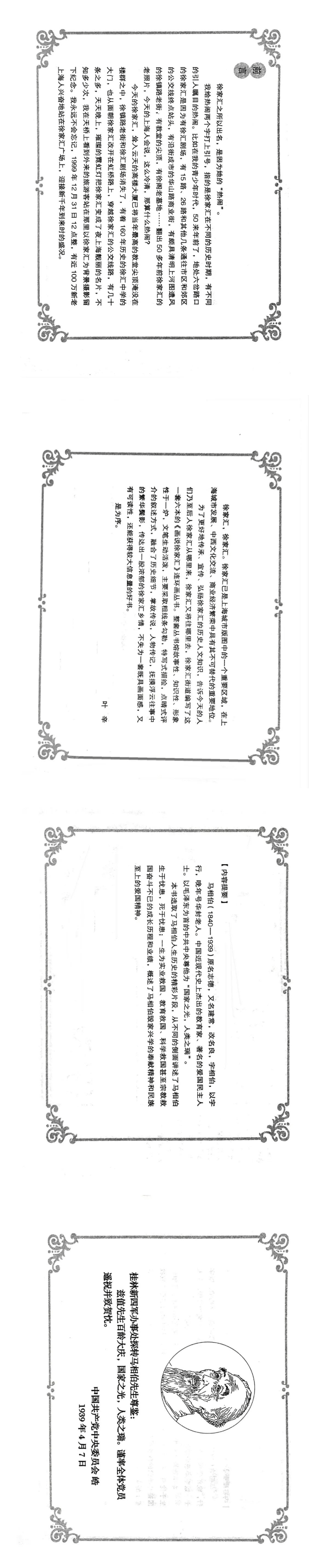 135editor_04221343_60810d1f70f7e20210422134359_02.gif