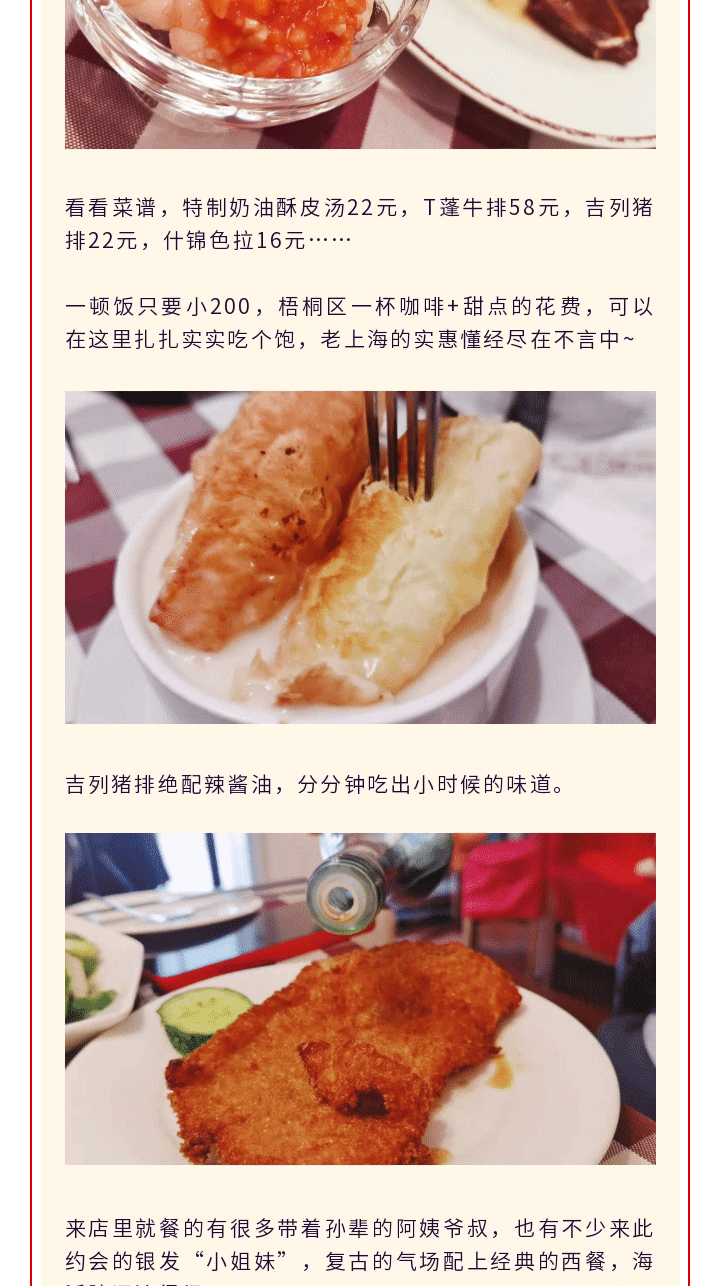 135editor_02071413_6200b8a2811a320220207141354_06.gif