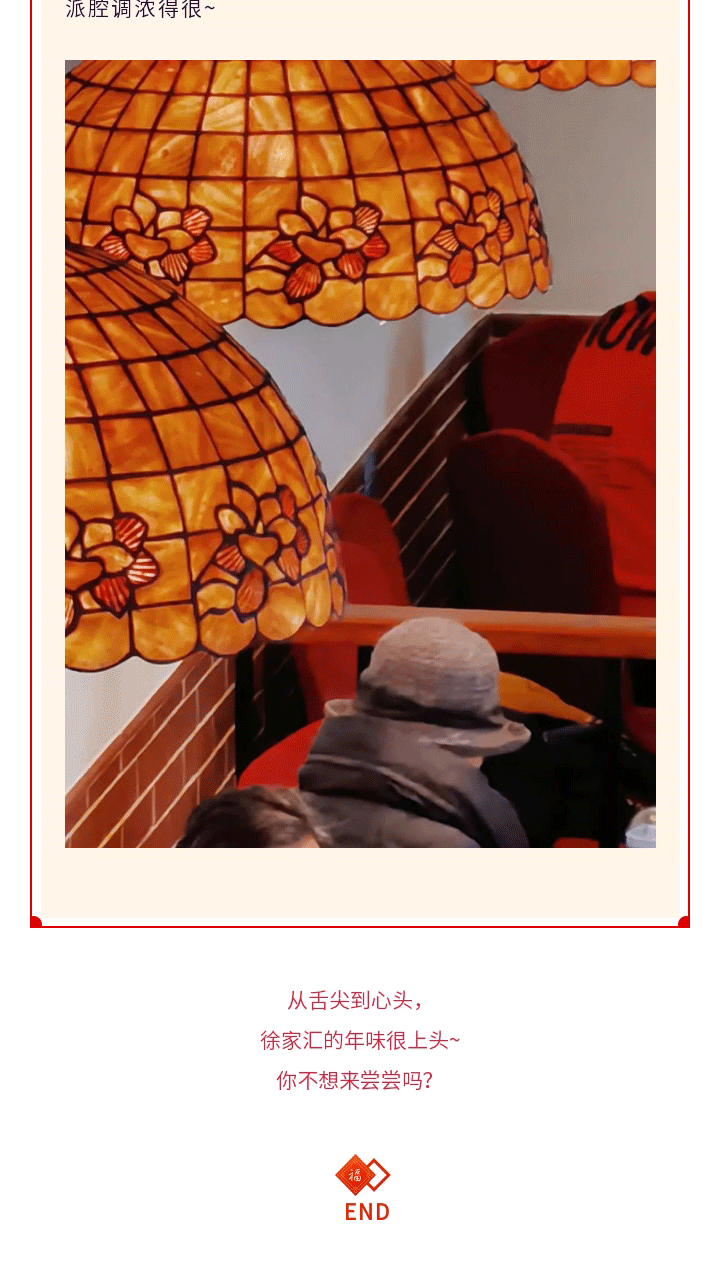 135editor_02071413_6200b8a2811a320220207141354_07.gif