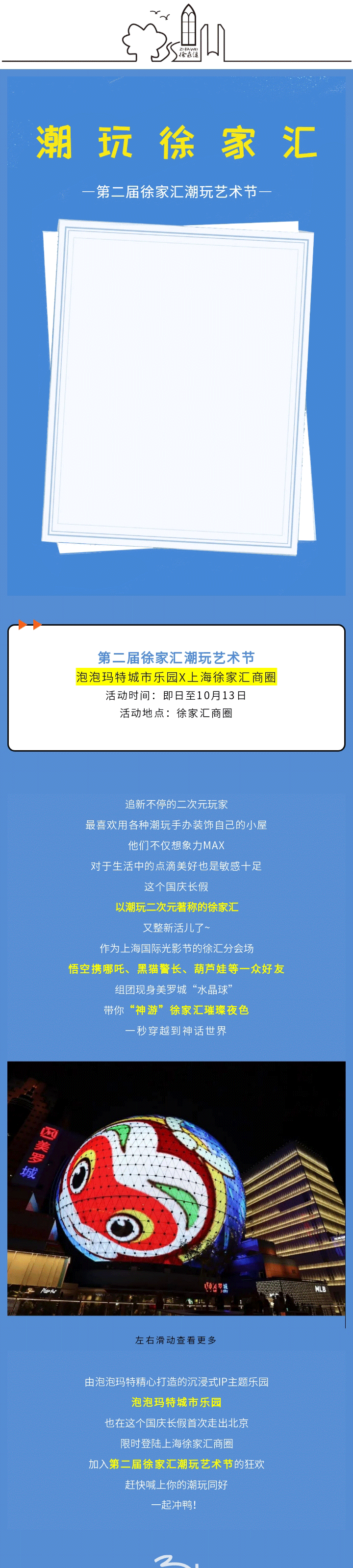 20241005_01.gif