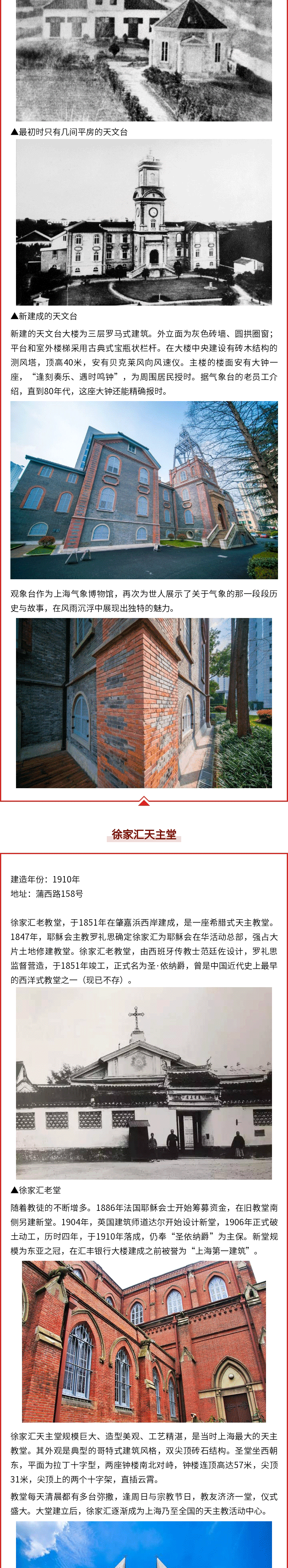 百年建筑之旅_02.gif