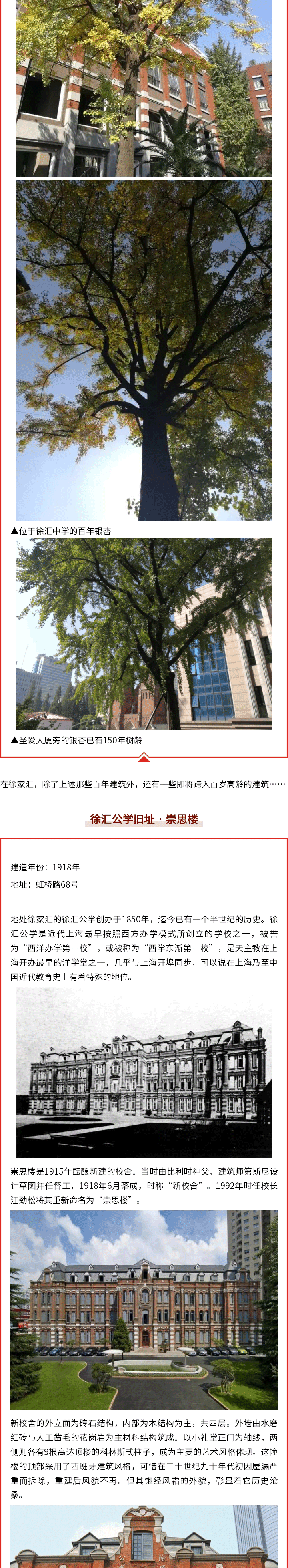 百年建筑之旅_04.gif