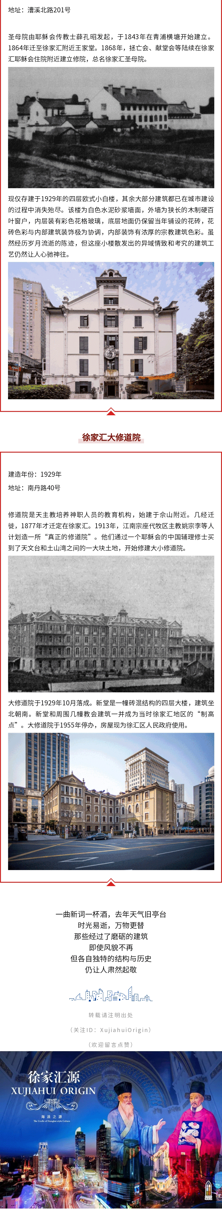 百年建筑之旅_06.gif