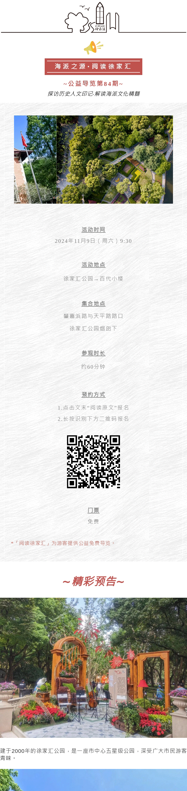 20241106_01.gif
