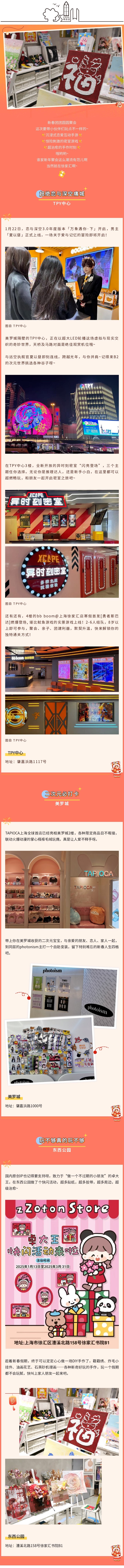 20250203.jpg