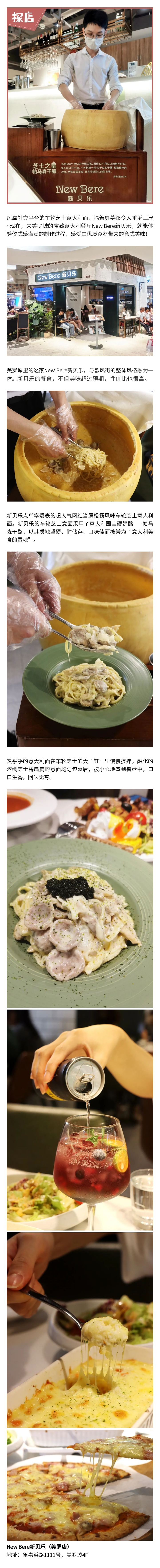 新贝乐.jpg