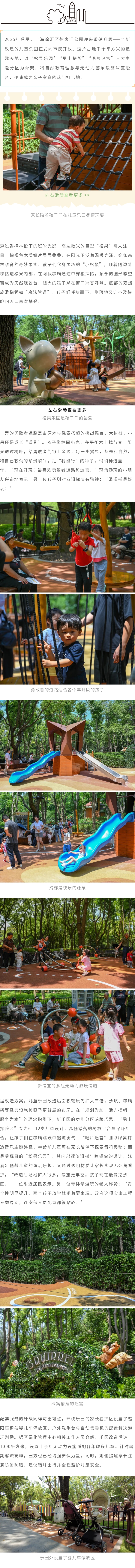 20250708.jpg