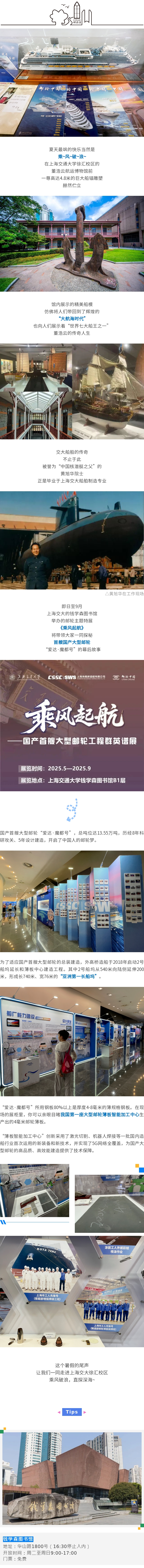 20250819.jpg