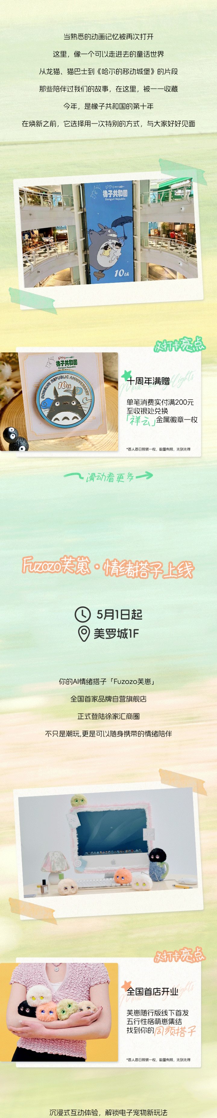 20260502_06.gif