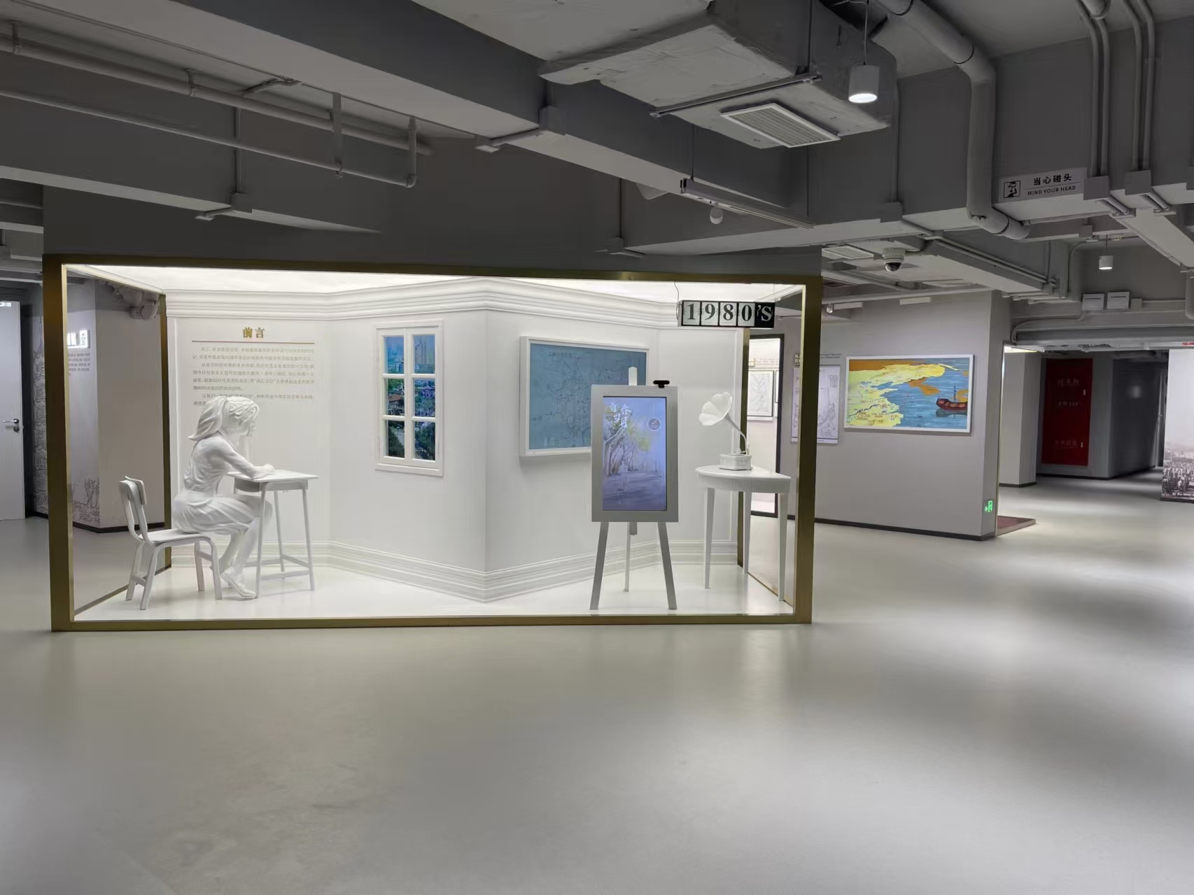 1788153373140416.jpg “徐汇记忆”展厅(徐汇区档案馆)4.jpg