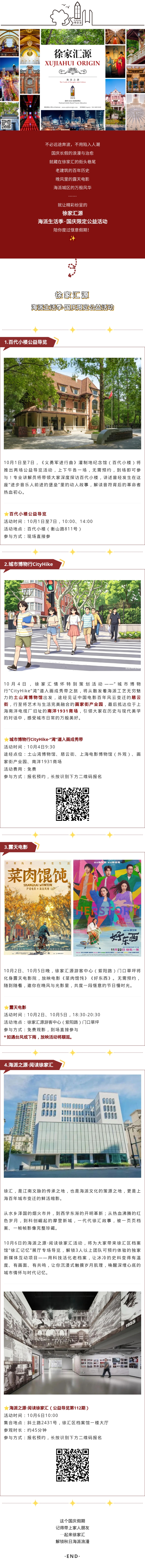 20260929.jpg